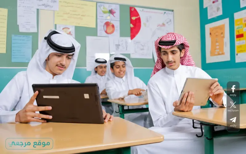طوارئ مكة: تحويل المدارس للتعليم عن بعد 2026 قرارات عاجلة استعداداً لانطلاق موسم الحج بالسعودية