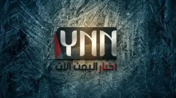 عاجل: انهيار مفاجئ للعملات في عدن مقابل صنعاء – الفارق يُسجل رقماً صادماً يخلق أزمة خانقة!