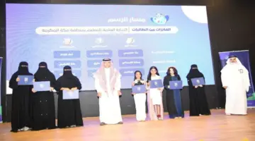 عاجل: تعليم مكة يكرم 16 ألف طالب وطالبة فائزين بعد فوزهم بمسابقة المهارات الثقافية… تخطت المشاركة 300 ألف طالب على مستوى المملكة!