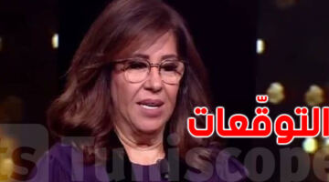 عاجل: ليلى عبد اللطيف تثير الجدل حول تعطيل الدراسة في هذه الدولة العربية