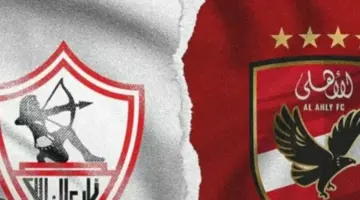 عبد الحميد بسيوني: القمة مواجهة خاصة.. والزمالك يمتلك أفضلية هجومية