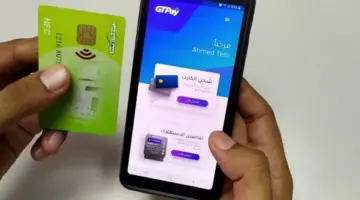 فاتورة كهرباء مايو 2026.. رابط الاستعلام وكيفية السداد أونلاين
