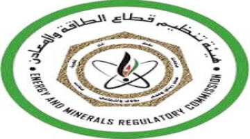 فاتورة الكهرباء في الاردن تشهد استقرارا بتعرفة بند فرق اسعار الوقود