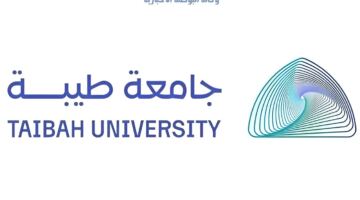 فرصة ذهبية لطلاب الثانوية | جامعة طيبة تعلن فتح القبول في 118 برنامجًا أكاديميًا عبر منصة قبول