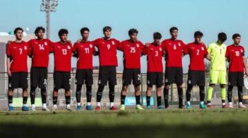 كأس أمم إفريقيا للناشئين 2026.. اعرف موعد مباراة منتخب مصر أمام المغرب