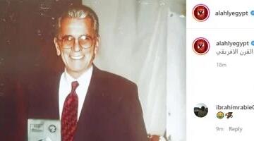 كواليس تتويج الأهلى بجائزة نادى القرن الأفريقى فى ذكرى حفل جوهانسبرج