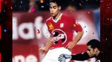 كيف هرب خالد بيبو من بشير التابعى 4 مرات فى ذكرى سداسية الأهلى بشباك الزمالك؟