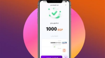 لتعزيز الشمول المالي.. تفاصيل إتاحة خدمات إنستاباي الإلكترونية دون استهلاك لبيانات الهاتف  منذ 7 دقائق