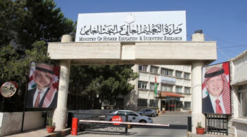 للطلبة الأردنيين.. فتح باب التسجيل في منصة ادرس السعودية لجميع البرامج الأكاديمية (رابط للتسجيل)