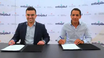للعام الثاني.. الجونة تستضيف النسخة 4 من قمة "التقرير السنوي لقطاع ريادة