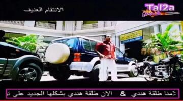 لمحبي المغامرات والأكشن.. تردد قناة طلقة أكشن 2026 على النايل سات