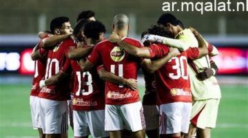 مباراة الأهلي والمصري البورسعيدى موعد المباراة والقناة الناقلة على الدوري