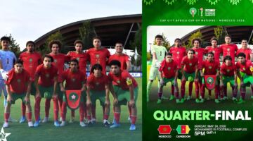 مباراة المغرب والكاميرون اليوم U17.. بث مباشر، الموعد، القنوات الناقلة وتشكيلة أشبال الأطلس في كأس إفريقيا
