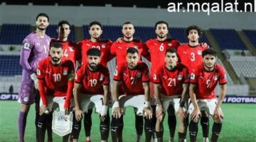 مباراة مصر وإثيوبيا في أمم أفريقيا موعد المباراة والقناة الناقلة – مقالات نيوز