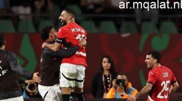 مباراة مصر وكوت ديفوار في ربع نهائي أمم أفريقيا للناشئين موعد المباراة