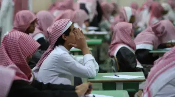 متى تبدأ الدراسه بعد عيد الأضحى بالسعودية 1447هـ/2026م؟
