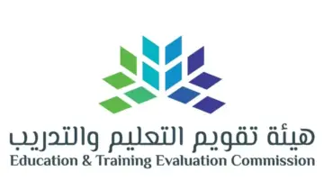 متى يتم الإعلان عن نتائج التحصيلي 1448 وشروط التسجيل في الاختبارات والأوراق المطلوبة