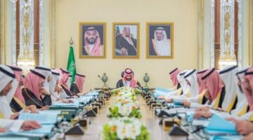 مجلس الوزراء السعودي يقر إنشاء جامعة المملكة بالرياض ويعزز أمن الخليج