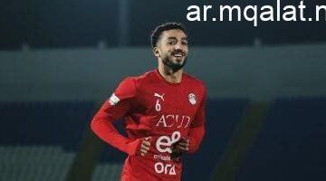 محمد عبد المنعم يعود لقيادة دفاع مصر في المباراة الودية ضد روسيا بعد فترة غياب طويلة