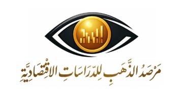 مرصد الذهب: فجوة تتجاوز 200 دولار.. الهند تشعل اضطراب سوق الذهب العالمي بعد رفع الرسوم