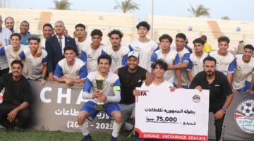 مركز شباب ببا يتوج بدوري القطاعات مواليد 2007.. وعزام يسلم كأس البطولة                                                                                                                                                    12/05/2026 09:24 م                                                                                                                                                    توج فريق مركز شباب ببا بدوري قطاعات الجمهورية، مواليد 2007، بعدما تمكن من انتزاع فوز ثمين ومستحق على نظيره نادي مبارك بنتيجة هدفين مقابل هدف واحد، في المباراة التي أقيمت…
