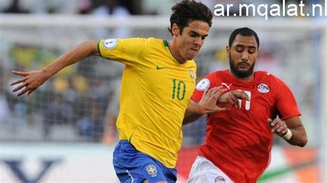 مصر ضد البرازيل موعد المباراة الودية استعدادا لكأس العالم 2026 – مقالات نيوز