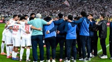 معسكر مغلق للزمالك استعدادا لاتحاد العاصمة بنهائي الكونفدرالية
                                                
                                                
                                                    13/05/2026 02:37 م
                                                
                                                
                                                    يستعد نادي الزمالك لخوض معسكر مغلق غدا الخميس لمواجهة اتحاد العاصمة الجزائري ضمن منافسات إياب نهائي بطولة الكونفدرالية الأفريقية