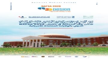 من قلب عروس البحر الأحمر.. كليات البترجي الطبية تشارك ضمن وفد المملكة في معرض NAFSA 2026 الدولي بأمريكا