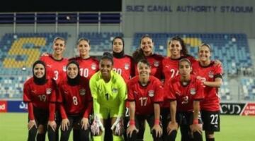 منتخب مصر للسيدات يدخل معسكرًا مغلقًا استعدادًا لوديتي تونس قبل أمم أفريقيا                                                                                                                                                    29/05/2026 10:14 م                                                                                                                                                    دخل  منتخب مصر الوطني للسيدات معسكرا تدريبيا  اليوم الجمعة على أن يستمر حتي يوم 9 يونيو المقبل، ضمن برنامج إعداد المنتخب لخوض نهائيات كأس الأمم الأفريقية للكرة النسائية.