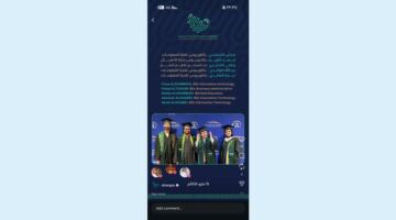 منسوبو الملحقية الثقافية السعودية بواشنطن يحتفون بتخرج المبتعثين لعام 2026