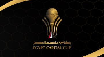 مواجهتان حاسمتان في إياب نصف نهائي كأس عاصمة مصر                                                                                                                                                    28/05/2026 04:17 ص                                                                                                                                                    تتجه أنظار جماهير الكرة المصرية إلى منافسات إياب الدور نصف النهائي من بطولة كأس عاصمة مصر، والمقرر إقامتها ..