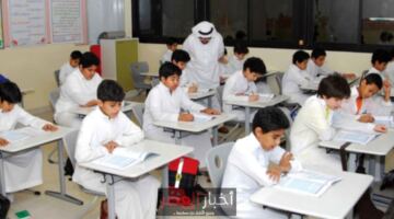 موعد إجازة الصيف 2026 في السعودية لكافة الطلاب مع تحديد موعد العودة للدراسة مجدداً