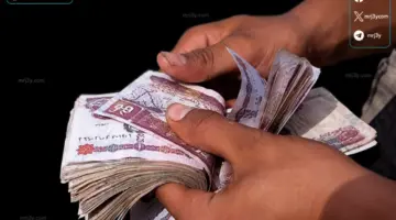 موعد صرف مرتبات شهر مايو 2026 للعاملين بالدولة بعد قرارات وزارة المالية الجديدة