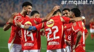 موعد مباراة الأهلي والمصري البورسعيدي في الدوري والقناة الناقلة – مقالات نيوز