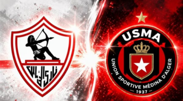 موعد مباراة الزمالك واتحاد العاصمة الجزائري في نهائي كأس الكونفدرالية