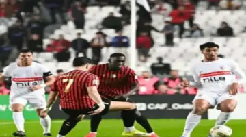 موعد مباراة الزمالك واتحاد العاصمة في إياب نهائي الكونفدرالية 2026