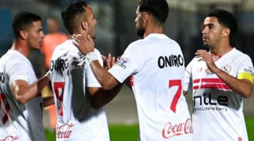 موعد مباراة الزمالك واتحاد العاصمة في إياب نهائي الكونفدرالية.. والقنوات الناقلة