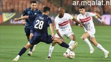 موعد مباراة الزمالك وسيراميكا فى الدوري.. نقطة تكفي الأبيض لحسم اللقب
