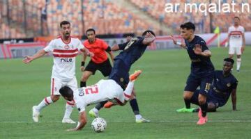 موعد مباراة الزمالك وسيراميكا كليوباترا فى الليلة الحاسمة للقب الدورى