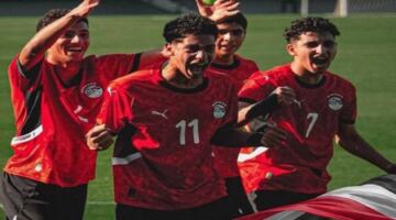 موعد مباراة مصر وإثيوبيا في كأس أمم أفريقيا تحت 17 عامًا والقنوات الناقلة