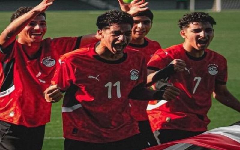 موعد مباراة مصر وإثيوبيا في كأس أمم أفريقيا تحت 17 عامًا والقنوات الناقلة