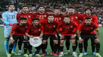 موعد مباراة مصر والبرازيل الودية القادمة.. اللحظات الأخيرة قبل المونديال