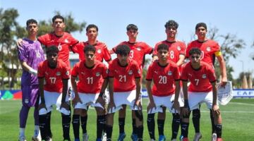 موعد مباراة منتخب مصر للناشئين وتنزانيا بكأس الأمم لأفريقية