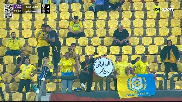هبوط تاريخي يهز الكرة المصرية.. الإسماعيلي يودع الدوري الممتاز بعد 70 عامًا
                                                
                                                
                                                    12/05/2026 10:42 م
                                                
                                                
                                                    في واقعة تاريخية تُعد من الأصعب في تاريخ الكرة المصرية، هبط نادي الإسماعيلي رسميًا إلى دوري الدرجة الثانية المصري (دوري المحترفين)، في حدث