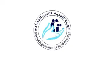 هل يعرقل تعطل سيستيم التأمينات الجديد صرف المعاشات؟