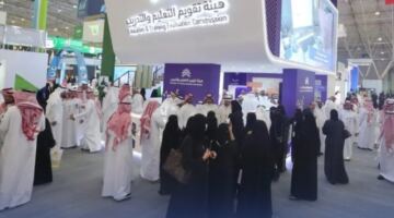 هيئة تقويم التعليم: 11 اتفاقية جديدة لـ اعتماد برامج التدريب لدعم رؤية 2030