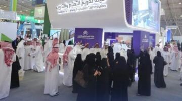 هيئة تقويم التعليم: 11 اتفاقية جديدة لـ اعتماد برامج التدريب لدعم رؤية 2030
