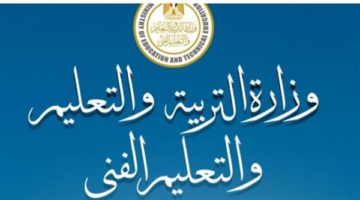 وزارة التربية والتعليم تؤكد السرية التامة وتأمين أسئلة امتحانات الثانوية العامة 2026 في جميع مراحلها
  منذ ثلث ساعة