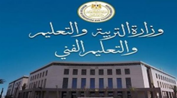 وزارة التعليم توضح توزيع درجات امتحان البرمجة والذكاء الاصطناعي عبر منصة كيريو
  منذ ساعتين و 50 دقيقة