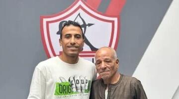 وفاة والد محمد عبد الشافى قائد الزمالك السابق
